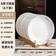 索優(yōu)特 6個裝菜盤子簡約家用深盤飯盤陶瓷圓形創(chuàng)意餐具沙拉盤水果點心盤 法式英文6個裝飯盤 8英寸