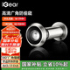 iGear貓眼防盜防拆防撬高清玻璃鏡片入戶門家用通用門鏡14-17（50-90）