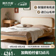 源氏木語(yǔ)實(shí)木床1.8米歐洲櫸木雙人床現(xiàn)代簡(jiǎn)約床頭軟包床主臥家具 床+J56床墊 1.8*2m