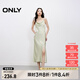 ONLY2025春季新款氣質(zhì)性感吊帶開叉高腰長款連衣裙女|125107025 A61 青瓷灰綠色 S
