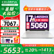 七彩虹（Colorful）隱星G16Pro 2025補(bǔ)貼游戲本5060/5070ti獨(dú)顯可選16英寸大學(xué)生G16電競(jìng)筆記本電腦 金榜爆款i7-14650HX/5060/16+1T