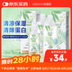 海儷恩隱形眼鏡護(hù)理液森呼吸500*2+120ml大瓶小瓶美瞳近視清洗液