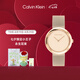 凱文克萊（Calvin Klein）官方CK女表時尚輕奢小金表送女友金色25200013七夕禮物
