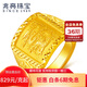 兆亮福龍戒黃金戒指男款足金龍頭戒活口可調(diào)節(jié)寬面大氣送男友生日禮物 10.15克