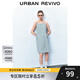 UR秋季新款女裝都市簡(jiǎn)約休閑感抽繩吊帶連衣裙UWU740103 中灰藍 XL