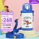 膳魔師（THERMOS）兒童吸管保溫杯小恐龍帶杯繩316L不銹鋼學(xué)生杯抑菌幼兒園上學(xué)TCKB
