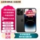 【已驗機】Apple iPhone 蘋果14Pro 蘋果14Promax二手手機 二手蘋果手機 蘋果14Pro Max 深空灰 256G【免息零首付+贈配件大禮包】精挑細選 嚴選好貨（下拉可看檢驗報告