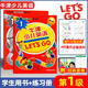 letsgo教材 牛津少兒英語(yǔ)第二版上海教育出版社Lets Go starter 1 2 3 4 5 6級學(xué)生用書(shū)練習冊試卷套裝6-12歲幼少兒英語(yǔ)學(xué)習教材好易學(xué)1ab 【3本套】1級【學(xué)生用書(shū)+練習