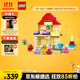樂高（LEGO）積木拼裝得寶10433 小豬佩奇生日屋男孩女孩兒童玩具生日禮物