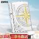 ZIPPO煤油防風(fēng)打火機   鍍銀精雕愛(ài)情指南針   實(shí)用七夕禮物送男友 鍍銀愛(ài)情指南針（禮盒三件套）