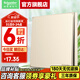 施耐德 施耐德開關插座 皓呈系列珍珠金色 86型墻壁開關 10A開關 一開單控