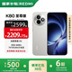 小米紅米K80至尊版 【國家補(bǔ)貼】新品5G小米手機(jī) REDMI紅米手機(jī) 月巖白 12GB+256GB