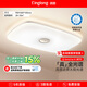 琪朗（KINGLONG）客廳燈護(hù)眼吸頂燈【國(guó)家補(bǔ)貼】?jī)和颗P室書(shū)房燈簡(jiǎn)約餐廳燈全光譜 A1客廳Φ90cm[適用20-35㎡] SunnyTop A1標(biāo)準(zhǔn)版