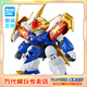 BANDAI萬(wàn)代 魔神創(chuàng)造傳渡 新神龍斗士 龍神丸 拼裝模型 男孩玩具 龍神丸
