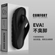 稻草人2025新款拖鞋男士戶(hù)外穿防滑厚底運動(dòng)eva外穿踩屎感涼人字拖夾腳 黑色 40-41