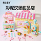 美樂(lè )童年面粉彩泥漢堡甜品店兒童玩具橡皮泥無(wú)毒3-6歲幼兒園模具工具套裝