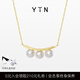 YIN隱「蔭」守護(hù)珍珠項鏈 Akoya天然珍珠三珠18K金項鏈 三珠 40+2.5+2.5cm
