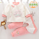 小三月新生嬰兒衣服秋冬棉衣套裝剛初出生寶寶加厚冬季棉衣棉褲分體冬裝 A111粉色套裝 【夾層棉花】 80 cm 建議20-24斤