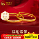 中國黃金（CHINA GOLD）寶寶黃金手鐲嬰兒金手鐲小孩金鐲子新生兒滿(mǎn)月百天周歲生日禮物 【單只】約3.1g-錦鯉蓮花金手鐲