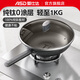 愛(ài)仕達【商超同款】純鈦炒鍋易潔平底不粘鍋電磁爐通用家用廚房炒菜煎鍋 CT32Z6Q 純鈦不粘炒鍋 32cm