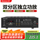 紐曼（Newmine）R1 定壓定阻功放機 公共廣播吸頂喇叭音響藍牙功放