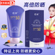 佰束美白隔離防曬乳【旗艦正品】SPF50防紫外線(xiàn)防水防汗水潤防曬霜 佰束美白隔離防曬乳60g*1瓶
