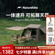 Naturehike挪客屋脊6.0二代速開天幕帳篷戶外露營過夜防雨防曬大空間小屋帳 屋脊6.0+地布