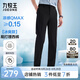 九牧王【易打理 防皺 】西褲男褲2025新款商務(wù)正裝西裝褲子 合體版+黑色+TA2EXB20333 34 碼175/84A(2.58)尺86cm