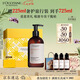 歐舒丹【李昀銳同款】禮盒草本煥活修護洗發(fā)水500ml洗發(fā)露蓬松潔凈七夕