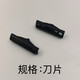 原裝適用松下剃須刀ES-RC30 刀網(wǎng)刀頭ES3042 ES3832 ES3833配件 二個(gè)刀片