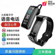 小米部依智能手環(huán)運(yùn)動多功能彩屏可接聽電話藍(lán)牙耳機(jī)通話二合一分離式運(yùn)動手環(huán) 黑膠[彩屏一鍵通話聽歌+抬手亮屏] 買就送:充電頭+支架+小燈屏]
