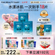 FAN BEAUTY DIARY范冰冰同款海葡萄面膜15片【3盒裝】補(bǔ)水保濕 fanbeauty 七夕禮物