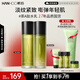 韓后茶酵類視黃醇水乳2件套 補水緊致舒緩 精粹水110ml+精粹乳110ml