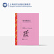 格列佛游記 譯文名著(zhù)精選 喬納森·斯威夫特 世界名著(zhù) 中小學(xué)課外 格列佛游記（譯文名著(zhù)精選） 正版