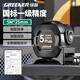 綠林（GREENER）鋼卷尺家用5米尺耐磨防摔高精度自鎖尺子5米*25mm