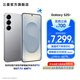 三星（SAMSUNG）Galaxy S25+ 超擬人AI助理 增強(qiáng)的超視覺影像 驍龍8至尊版移動(dòng)平臺(tái) AI手機(jī) 暮河銀 12GB+512GB 官方標(biāo)配