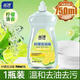 藍漂檸檬洗潔精750ml*1瓶去油去污洗碗液潔劑家庭裝溫和洗滌劑 【1瓶】750ml*1瓶