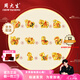 周大生黃金轉(zhuǎn)運珠足金十二生肖琺瑯手串手繩本命蛇年送媽媽生日七夕禮物 生肖轉(zhuǎn)運珠龍-約0.8g