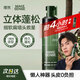 理然造型打底蓬松水頭發(fā)蓬松噴霧男士發(fā)膠定型噴霧發(fā)泥自然持久100ml