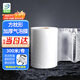 悠格碼 加厚大泡氣泡膜快遞專(zhuān)用充氣填充袋防震防摔 箱包緩沖氣泡袋氣泡柱空氣袋氣泡枕可撕拉20*10cm*300m