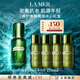 海藍(lán)之謎（LA MER）修護(hù)煥新精萃水150ml精粹水精華液護(hù)膚品化妝品中秋禮盒生日禮物