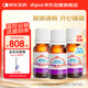 迪輔樂小安佳寶Bb-12嬰兒益生菌滴劑8mlx3瓶囤貨套裝 改善排便 丹麥進口