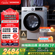 西門子（SIEMENS）iQ300 10公斤滾筒洗衣機全自動 智能除漬 強效除螨 羊毛洗 15分鐘快洗  108AW 家電國家補貼