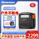 紐曼（Newsmy）【3C認證】s1200精英款1度電 1500w 1050wh 戶外電源移動便攜應(yīng)急車載電源充電寶自駕露營