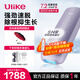 UlikeAir4藍(lán)寶石冰點(diǎn)脫毛儀男士剃毛器送女友節(jié)日七夕情人節(jié)生日禮物 【2025全新升級(jí)】Air4水晶紫