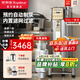 榮事達(dá)（Royalstar）商用豆?jié){機(jī)早餐店用全自動(dòng)磨煮一體加熱免煮2025新款食堂大容量豆?jié){機(jī)商用酒店用大型豆?jié){機(jī) 30L帶底座丨約125杯丨升級(jí)發(fā)熱盤(pán)丨預(yù)約定時(shí)
