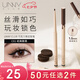 悠宜（unny club）精細(xì)彩色眼線膠筆C01經(jīng)典醇黑(不易暈染結(jié)塊 速干成膜新手）