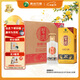 習酒 金質(zhì) 醬香型白酒 53度 500ml*6瓶 整箱裝 原箱發(fā)貨 中秋送禮