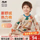 瑁恩·瑁愛（Mn·Mo）瑁恩瑁愛男童純棉內(nèi)衣套裝兒童秋衣秋褲舒絨熱力棉保暖打底套裝 叢林志向(大碼無束口) 160 建議身高145-150cm