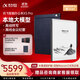 科大訊飛【重磅新品】智能辦公本X5 Pro-水墨藍 10.65英寸 墨水屏電紙書(shū) 電子書(shū)閱讀器 手寫(xiě)筆記本電紙書(shū)